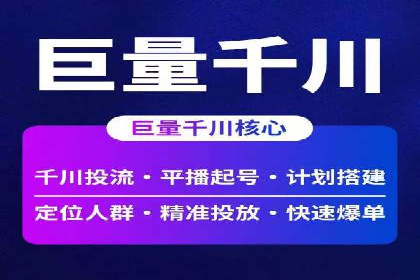 渠道开户返点攻略解析